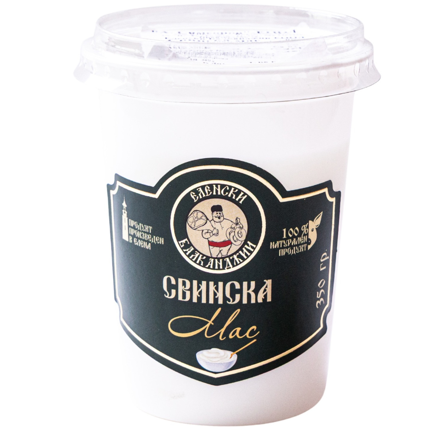 Свинска мас
