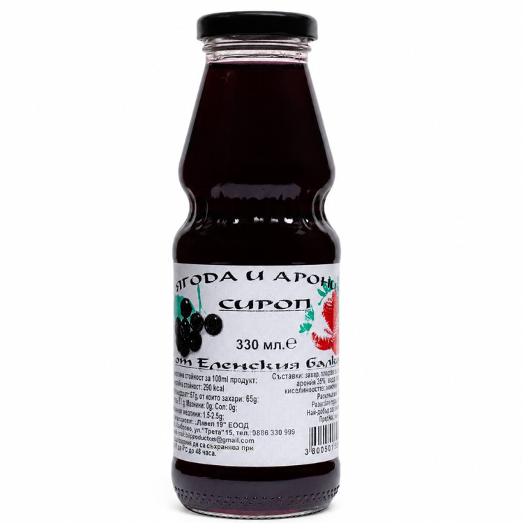 Сироп от ягода и арония