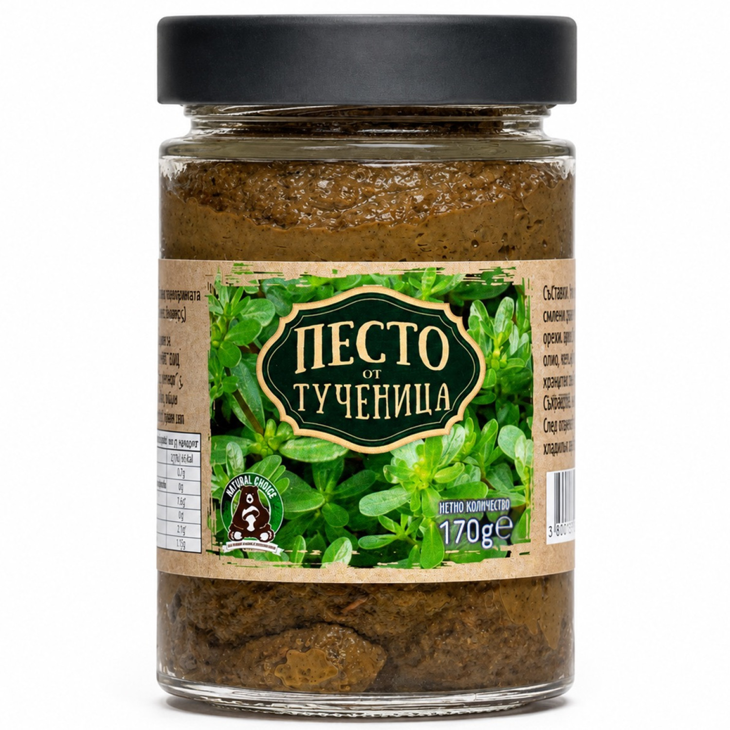 Песто от тученица