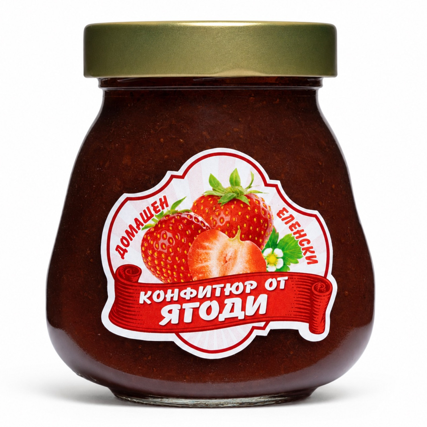 Домашен Конфитюр от Ягоди