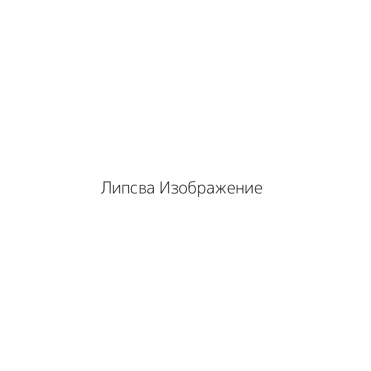Домашен конфитюр от глог